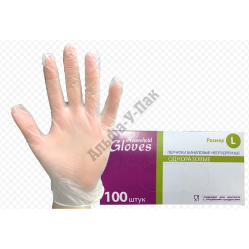 Перчатки виниловые Household Gloves
